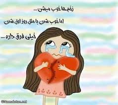 Image result for ?جمله زيبا?‎