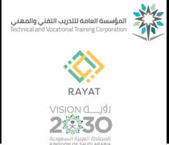 بوابة القبول الموحد التابعة للكلية التقنية للبنات في جدة سعودية نيوز