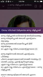 4 thanksgiving song, mary chapin carpenter. Malayalam Christian Songs Lyrics For Android Apk Download