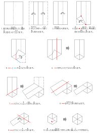 ただ添えるだけではない 懐紙 の魅力をもっと感じて可愛く便利に使おう mery メリー 手紙 折り方 手紙 六角形