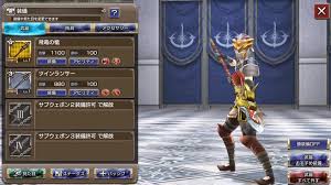 Final fantasy v is a role playing android game made by square enix co.,ltd. Final Fantasy Explorers Force 1 6 1 Descargar Para Android Apk Gratis
