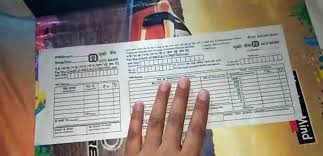 You go to the bank of your choice, preferably where you have an account, and ask for a deposit slip. How To Fill Uco Bank Deposit Slip Form Video Dailymotion