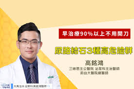 院长致辞 学院介绍 学院领导 机构框架 历史沿革 联系我们. å¤§ç¦¹æ²»æ°´æ©ä¸»å…¬é†«é™¢é«˜éŠ˜é´»é†«å¸«ä¸‰å³½åŒ—å¤§æ³Œå°¿ç§'added å¤§ç¦¹æ²»æ°´æ©ä¸»å…¬é†«é™¢é«˜éŠ˜é´»é†«å¸«ä¸‰å³½åŒ—å¤§æ³Œå°¿ç§'