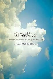 Pin By Hamzawan On Islamic In 2020 With Images Quran Quotes Quran Islam