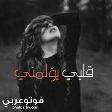 We did not find results for: ØµÙˆØ± Ø¨Ù†Ø§Øª Ù…Ø¬Ø±ÙˆØ­Ø© Ø¬Ø¯Ø§ ØªØ¨ÙƒÙŠ Ø¯Ù…ÙˆØ¹ ÙÙˆØªÙˆ Ø¹Ø±Ø¨ÙŠ