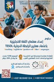 التكاملية للإدارة والتدريب ماليزيا Posts Facebook
