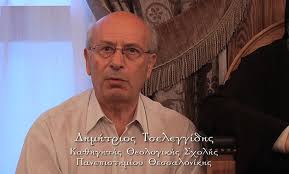 Αποτέλεσμα εικόνας για τσελεγγιδης