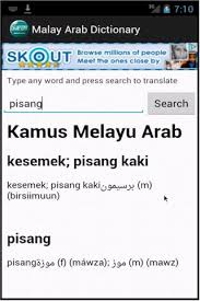 Check spelling or type a new query. Download Free Malay Arab Dictionary Free For Android Free Malay Arab Dictionary Apk Download Steprimo Com