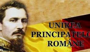 10 din 31 iulie 1990, promulgată de președintele ion iliescu și publicată în monitorul oficial nr. Uniune NaÅ£ionalÄƒ Mesajul Lui BÄƒsescu De 24 Ianuarie Ziua Veche