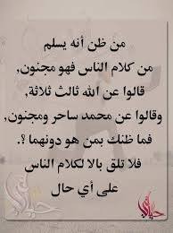 Pin On كلمات