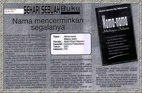 Sudah menjadi kemestian dalam islam, nama anak perlu diberikan ketika mereka sudah mencapai usia 7 hari. Nama Nama Melayu Islam Faq
