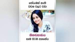 We did not find results for: Loku Talks Sinhala New 2020 Widushanbro Youtube