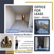 Commercial office For Long Lease product image