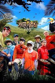 The show is hosted by comedian kim byung man, and each episode invites the cast celebrities travel to less habituated, natural places to survive on their own and experience life with local tribes and people. Law Of The Jungle Season 1 2011 The Movie Database Tmdb