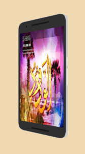 Kaligrafi asmaul husna tentunya bisa anda jadikan sebagai hiasan dinding, hiasan meja, dan hiasan lainnya. 99 Wallpaper Kaligrafi Asmaul Husna For Android Apk Download