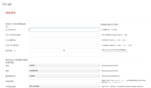 如何高效检索信息：搜索引擎使用小技巧| 追逐日落
