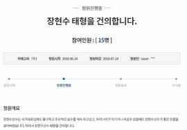 '필라이저 헤어키퍼' 2월 2일 단 하루, 역대급 혜택 프로모션. ì²­ìë êµ­ë¯¼ì²­ì ê²ìí ê·¼í© Jpg ë½ë¿ ìì ê²ìí
