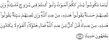 Amat mudah sebetulnya berbuat kebaikan itu. Al Quran Translation In English Surah An Nisaa