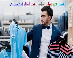 تفسير الجامعه في حلم الحامل. Ù…Ø¹Ø¯Ù†ÙŠ Ù‚Ø§Ø¨Ù„ÙŠÙ‡ Ø¬ÙŠÙ†Ø² Ø§Ù„Ù…Ù„Ø§Ø¨Ø³ Ø§Ù„Ø¬Ù…ÙŠÙ„Ø© ÙÙŠ Ø§Ù„Ù…Ù†Ø§Ù… Sjvbca Org
