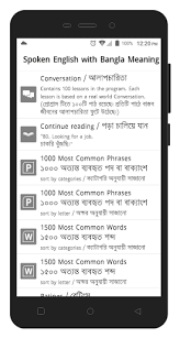 معنى كلمة continue بالعربي مع تعريفها ومثال عليها وطريقة نقطها الصحيح. Learn Eng With Bangla Meaning Ù„Ù€ Sharp C1 ØªØ­Ù…ÙŠÙ„ Ù…Ù„Ù Ø­Ø²Ù…Ø© ØªØ·Ø¨ÙŠÙ‚ Ø£Ù†Ø¯Ø±ÙˆÙŠØ¯ Ù…Ø¬Ø§Ù†Ø§ Ù…Ù† Ø£Ø¬Ù„ C1