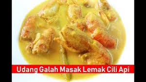 Gulai udang galah sungai pahang. Udang Galah Masak Lemak Cili Api Youtube