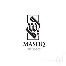 Beautiful Arabic Calligraphy Logo Inspiration Beautiful Eclectic Eclecticksa Eclecticpics Typo Logo Design Calligraphy Logo Logo Design Creative