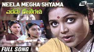 Neela Megha Shyama| Eradu Rekhegalu| Srinath | Geetha | Kannada Video Song  - YouTube