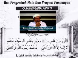 Mustahil penyakitnya sembuh karena saking parahnya, sehingga menyebabkan istri anak dan kerabatnya meninggalkan beliau. Amalan Pengubatan Al Quran Doa Penyembuh Mata Dan Penguat Pandangan My Info Maya