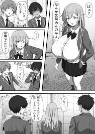 オリジナル】デリヘル呼んだら同じクラスのヤンキーちゃんが来たのだが - 同人誌 - エロ漫画 momon:GA（モモンガッ!!）