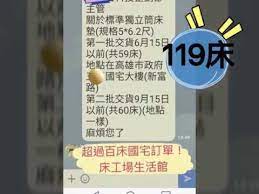 自從用了床工場生活館床墊 家人的睡眠都用不著我煩惱 youtube