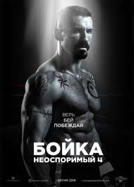 фильм пророк мухаммад 2016 смотреть онлайн в хорошем качестве Neosporimyj 4 Bojka Zhiv 2017 Dojo