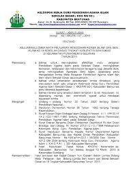 Penjelasan lengkap seputar contoh surat undangan yang baik dan benar. Kkg Pai Kabupaten Banyumas Ø§Ù„Ø± Ø­ Ù…Ù† Ø¹Ù„Ù… Ø§Ù„Ù‚Ø± Ø£ Ù†