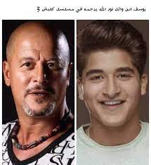 سيف ابن الفنان الراحل وائل نور admin emy old egypt history facebook