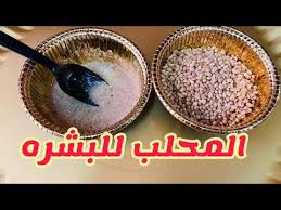 دلكة المحلب السودانيه للبشره العاديه والحساسه فوائدالمحلب للبشره والجسم Youtube