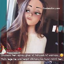 These attitude 2 poetry lines of each part are roman english (sms urdu) which is commonly used both in pakistan and india. Attitude Funny Urdu Captions For Instagram Daily Quotes