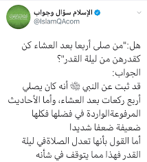 العديد من مستخدمي الإنترنت مهتمون جدا كم يدفع اليوتيوب مقابل مليون مشاهدة ؟ وهنا ستتعرف على السعر الذي يقدمه اليوتيوب لقاء مليون مشاهدة وحتى ألف مشاهدة حسب البلد، وسوف تتعرف على أغلاها. Ù‡Ù„ Ù…Ù† ØµÙ„Ù‰ Ø£Ø±Ø¨Ø¹Ø§ Ø¨Ø¹Ø¯ Ø§Ù„Ø¹Ø´Ø§Ø¡ ÙƒÙ† ÙƒÙ‚Ø¯Ø±Ù‡Ù† Ù…Ù† Ù„ÙŠÙ„Ø© Ø§Ù„Ù‚Ø¯Ø± Ø§Ù„Ø¬ÙˆØ§Ø¨ Ù‚Ø¯ Ø«Ø¨Øª Ø¹Ù† Ø§Ù„Ù†Ø¨ÙŠ ï·º Ø£Ù†Ù‡ ÙƒØ§Ù† ÙŠØµÙ„ÙŠ Ø£Ø±Ø¨Ø¹ Ø±ÙƒØ¹Ø§Øª Ø¨Ø¹Ø¯ Ø§Ù„Ø¹Ø´Ø§Ø¡ ÙˆØ£Ù…Ø§ Ø§Ù„Ø£Ø­Ø§Ø¯ÙŠØ« Ø§Ù„Ù…Ø±ÙÙˆØ¹Ø©Ø§Ù„ÙˆØ§ Math Math Equations