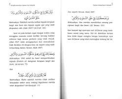 Sebelum membahas mengenai falsafah keperawatan kita harus mengetahui apa itu keperawatan terlebih. Mengharmonikan Agama Dan Falsafah
