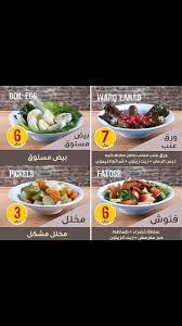 ترويقة حبق وريحان Twitterren ترويقة حبق وريحان حفر الباطن طريق الملك عبدالعزيز العزيزية بجانب أسواق العزيزية الاتصال 0507033123