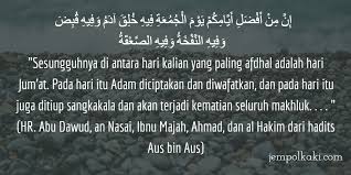 Surah al kahfi ayat 1 10 rumi. Surat Al Kahfi Ayat 1 10 Png 4 Png Image