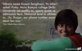 Tanu Weds Manu Returns Movie Dialogues Movie Quotes Sports Quotes