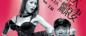Player full hd with english subtitle. Watch Mr Mrs Player On Netflix Today Netflixmovies Com