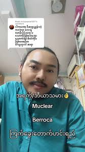 ကျန်းမာရေးနဲ့ အရက်သောက်မှုအကြောင်း