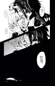 twitter 闇堕ち オタク イラスト 癒し アニメ