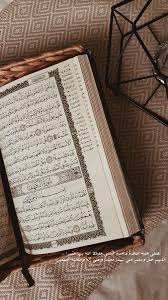 Pin By Mi Cha On Islame إسلام Islamic Quotes Quran Islamic Quotes Islam