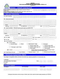 Employers are required to switch to the assist perkeso portal before december 31, for employers who have not registered with the assist perkeso portal, here are the. Borang 2 Perkeso 2017 Borang Perkeso Borang Pks F 43 Pdf Please Copy And Paste This Embed Script To Where You Want To Embed