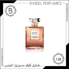 عطر كوكو مدموزيل من شانيل. Ø¨Ø¯ÙŠÙ„ Ø´Ø§Ù†ÙŠÙ„ ÙƒÙˆÙƒÙˆ Ù…Ø¯Ù…ÙˆØ²ÙŠÙ„ Ø§Ù†ØªÙŠÙ†Ø³ Ø±Ù‚Ù… 128 Badeelperfumes