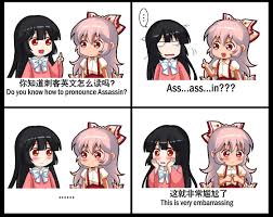 Fujiwara No Mokou And Houraisan Kaguya Touhou And 1 More Drawn By Jokanhiyou Danbooru