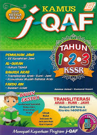 Rukun islam nan limo tu tadiri dari pakaro, yaitu: Johor Kamus J Qaf Thn 1 2 3 Kssr Dictionary From Sbc Book Centre Sdn Bhd
