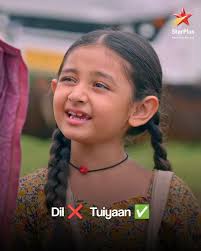 Watch Ishani's Inspiring Journey