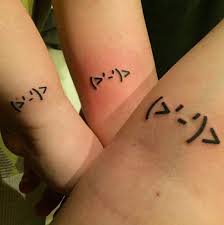 Kirby tattoos that you can filter by style, body part and size, and order by date or score. 22 Awesome Sibling Tattoos For Brothers And Sisters Tattooblend